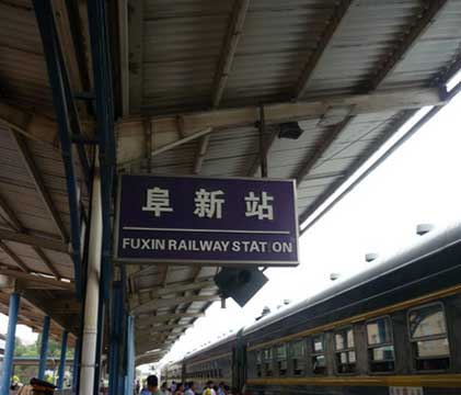 gaotaishan fuxin jinzhou railway