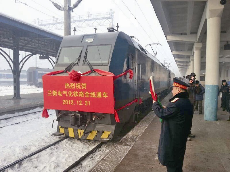  Lanzhou-Xinjiang Railway