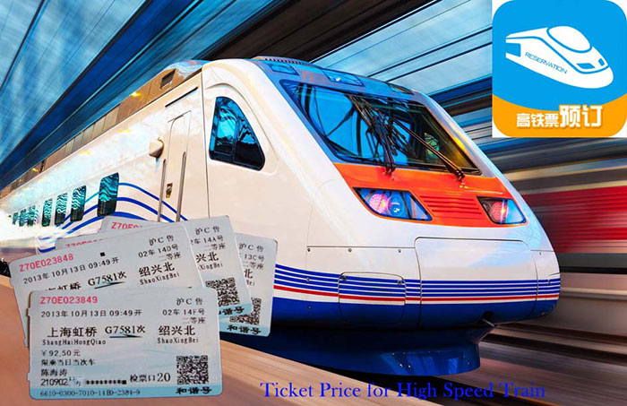 ticket price mechanism of high speed train
